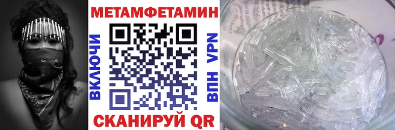 Купить закладки  Волоколамск  АМФ VHQ 