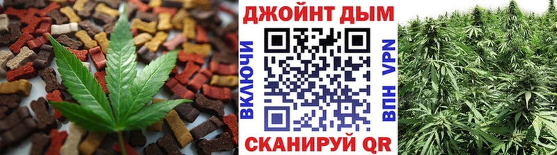 Еда ТГК марихуана  Купить закладки  Волоколамск 