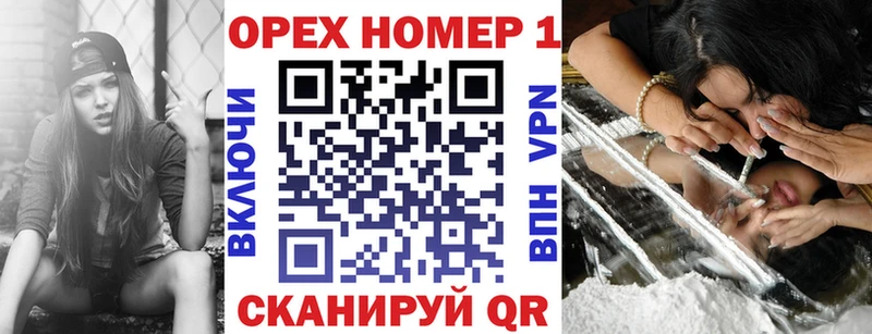 Кокаин 99%  Купить где  Волоколамск 