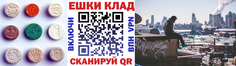 Купить где  Волоколамск  Ecstasy бентли 