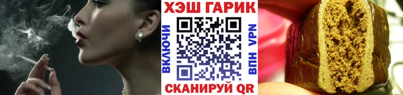 Гашиш hashish  Купить закладки  Волоколамск 