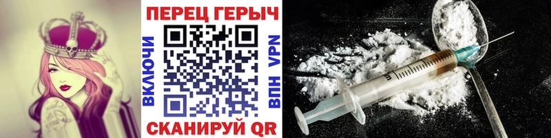 Купить  Волоколамск  Героин белый 