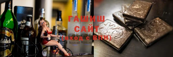 бутик Усолье-Сибирское