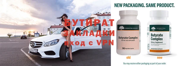 не бодяженный Инта