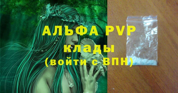 ALPHA PVP Усмань