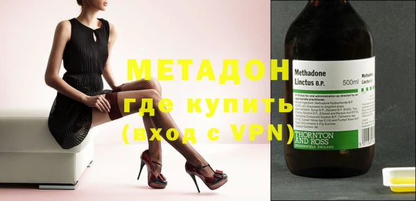 не бодяженный Инта