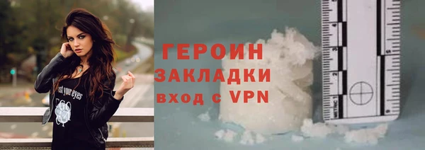 не бодяженный Инта