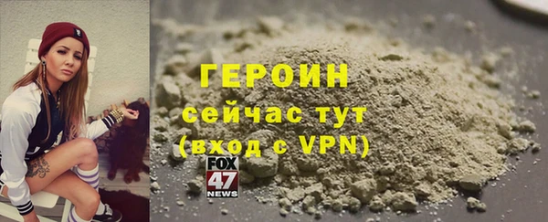 не бодяженный Инта