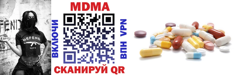 МДМА Molly  Купить закладки  Волоколамск 