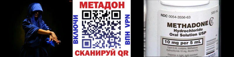 МЕТАДОН мёд  Купить где  Волоколамск 