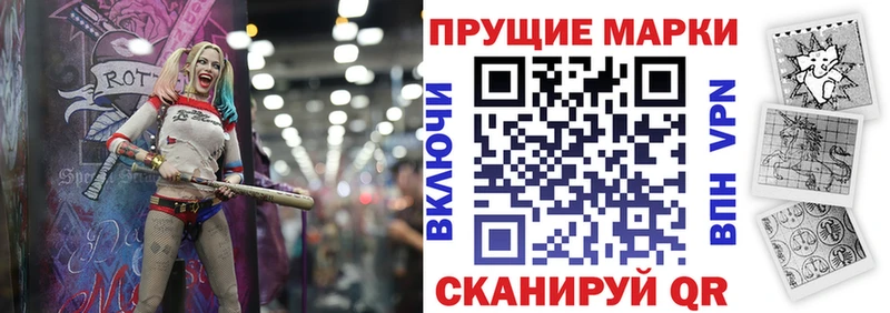 Купить закладки  Волоколамск  Марки N-bome 1,5мг 
