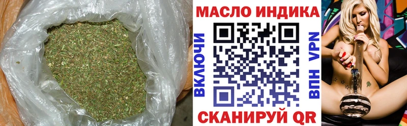 Купить закладки  Волоколамск  Дистиллят ТГК концентрат 